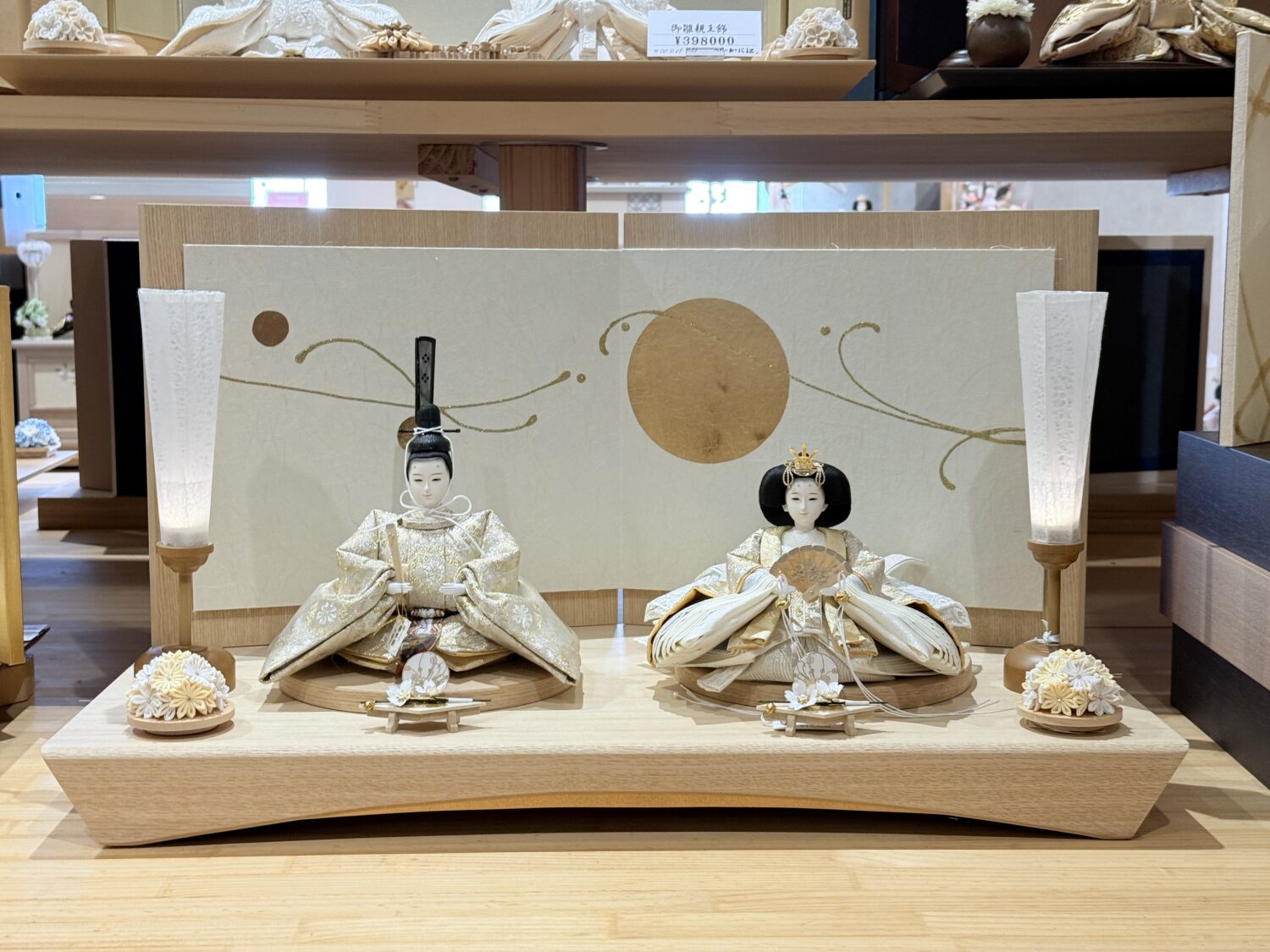 小出松寿作　四つ割れ菊に桜　麻和紙屏風親王飾りの画像